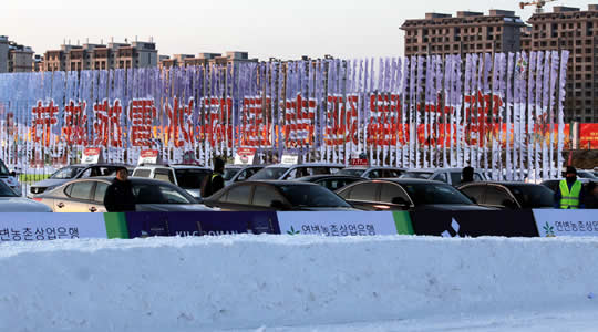 Special training camp